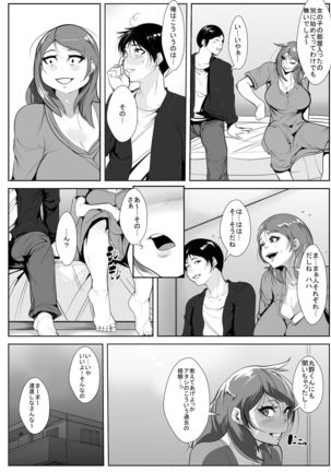 Image 4564568