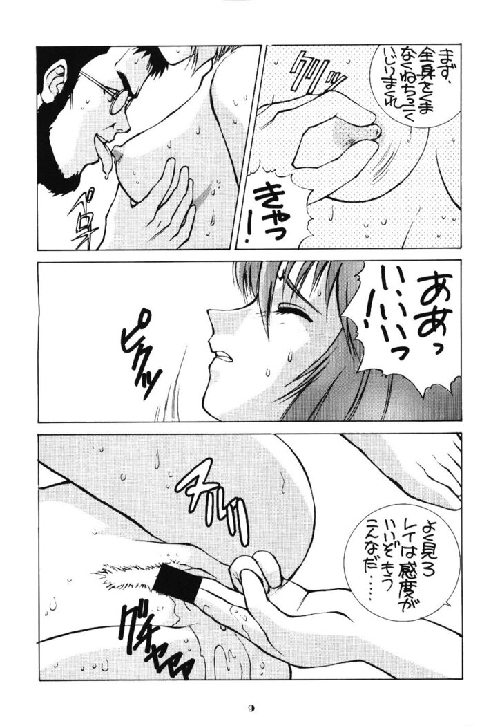 Genitals 02