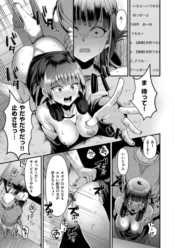 Minna no Idol