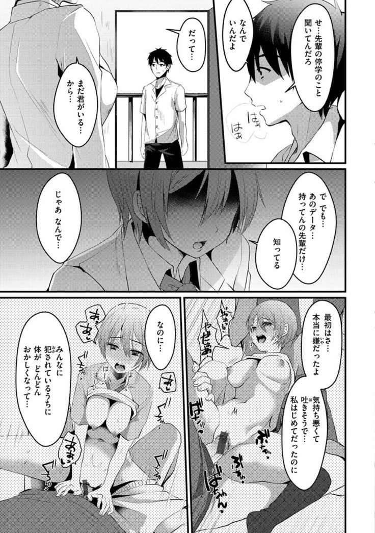 Minna no Idol