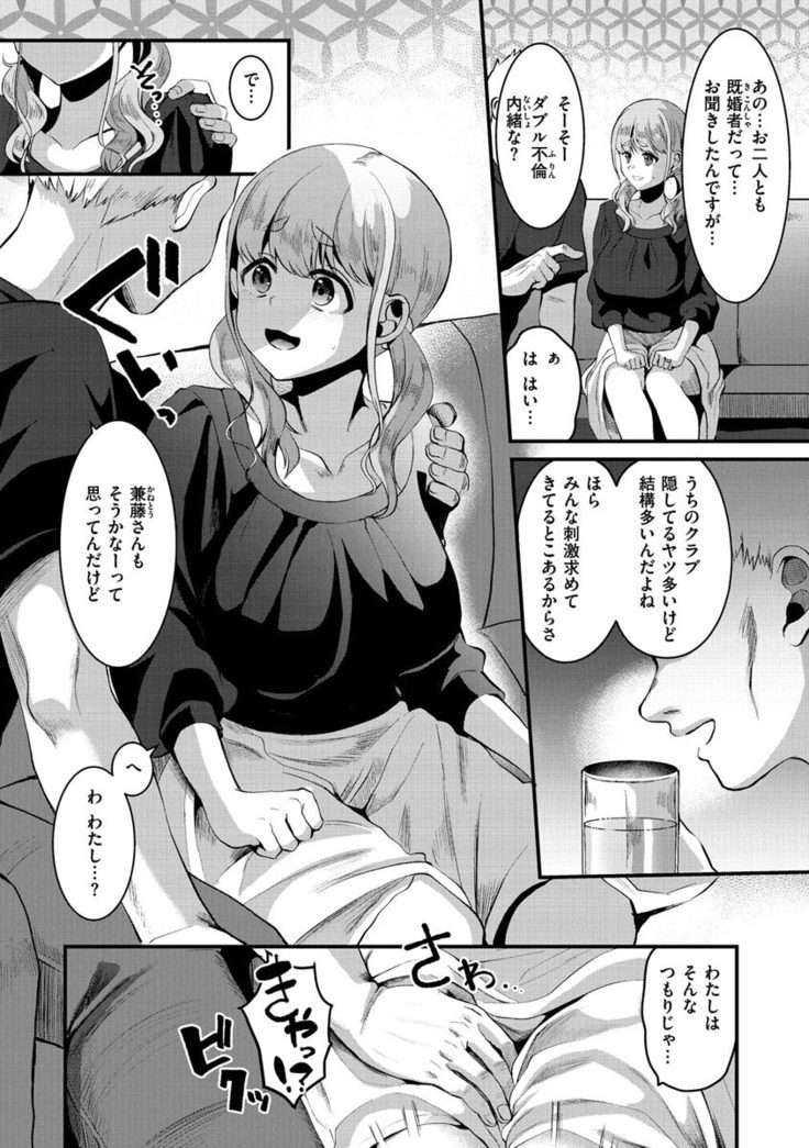 Minna no Idol