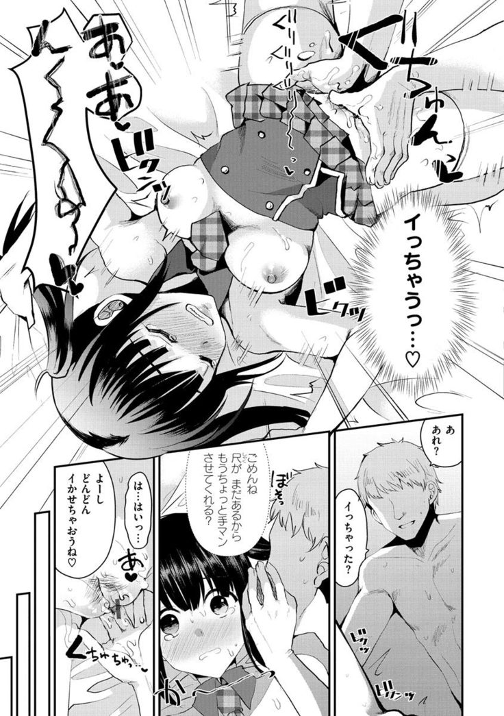Minna no Idol