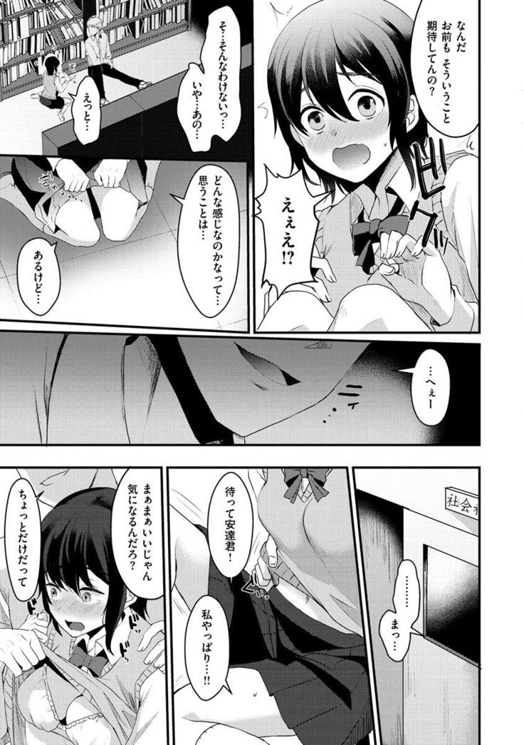 Minna no Idol