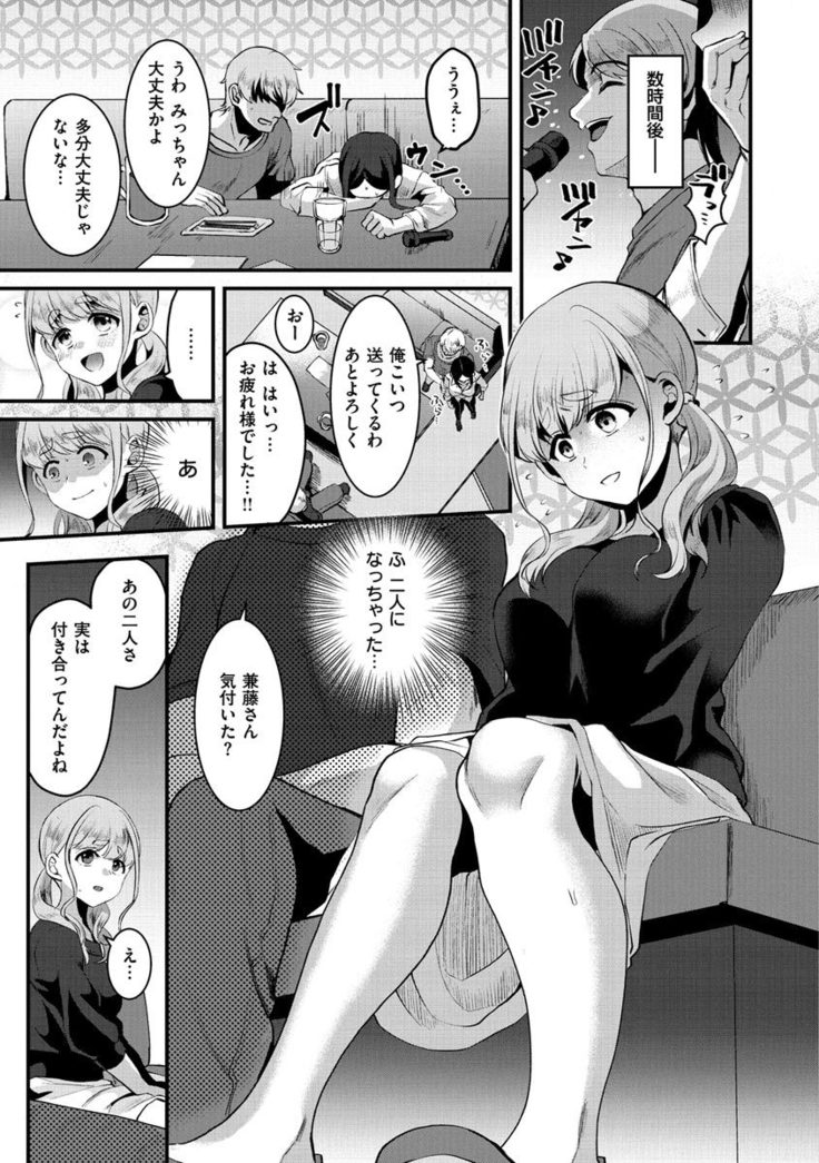Minna no Idol