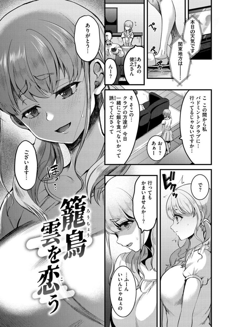 Minna no Idol