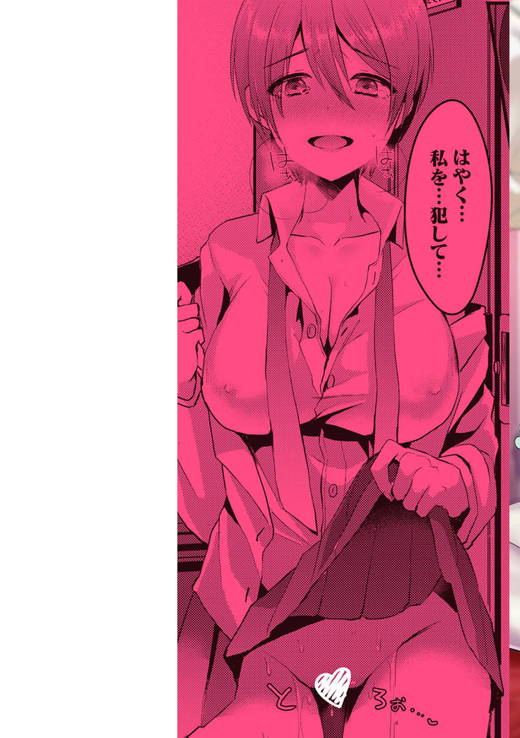 Minna no Idol