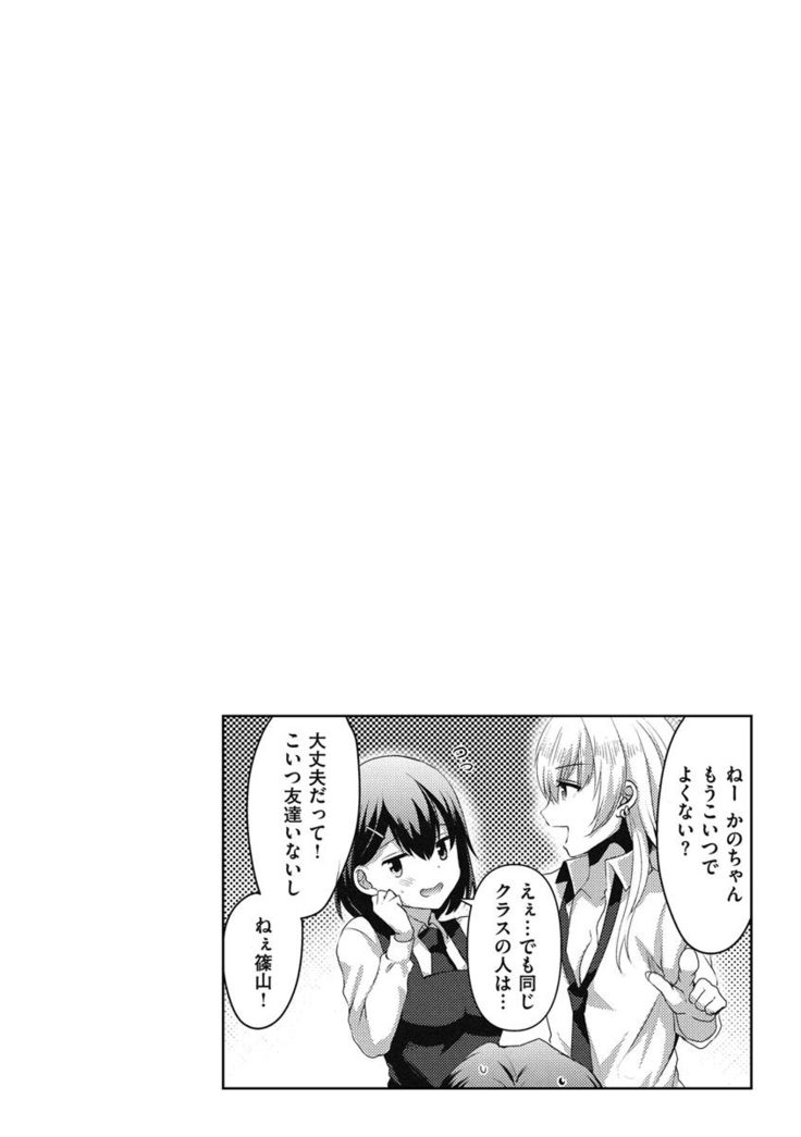 Minna no Idol