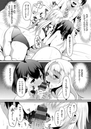 Minna no Idol - Page 111