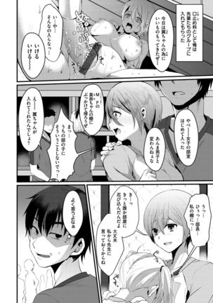 Minna no Idol - Page 93
