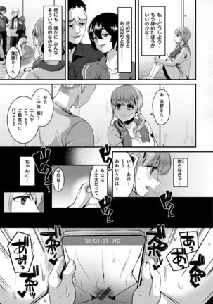 Minna no Idol Page #132