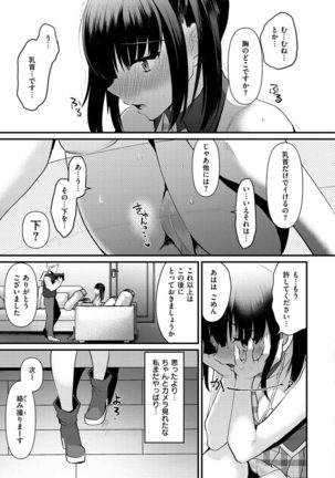 Minna no Idol