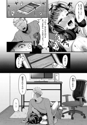 Minna no Idol - Page 75