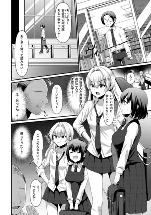 Minna no Idol - Page 105