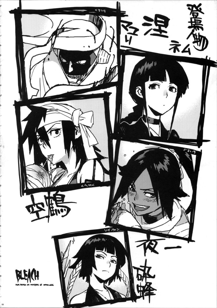 BLEACH ch