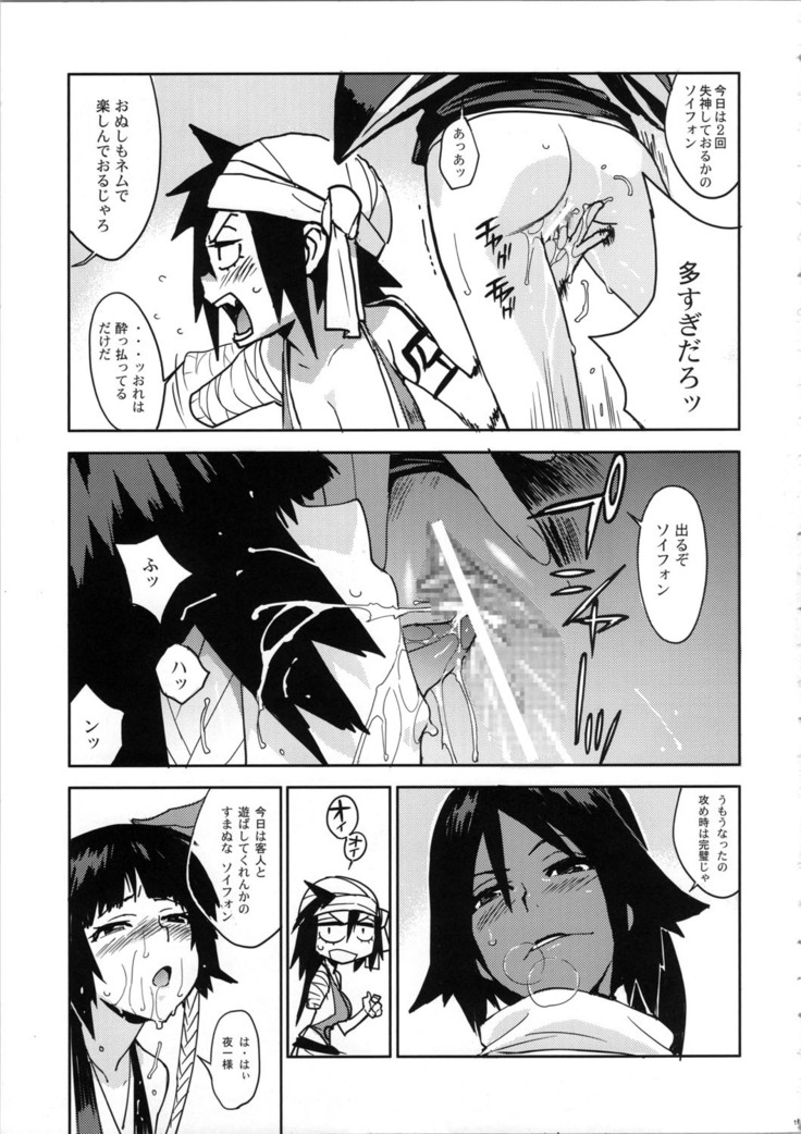 BLEACH ch