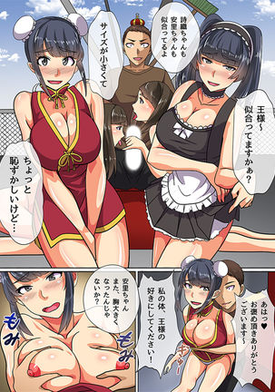 Image 4379173