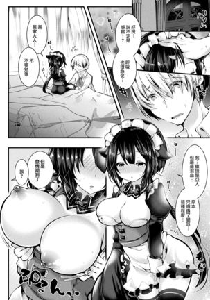Image 7212201