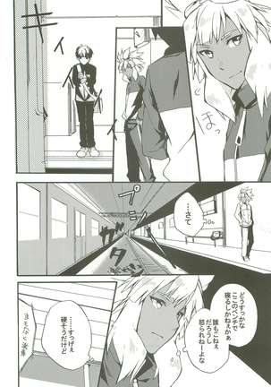 Only My Rail Page #19