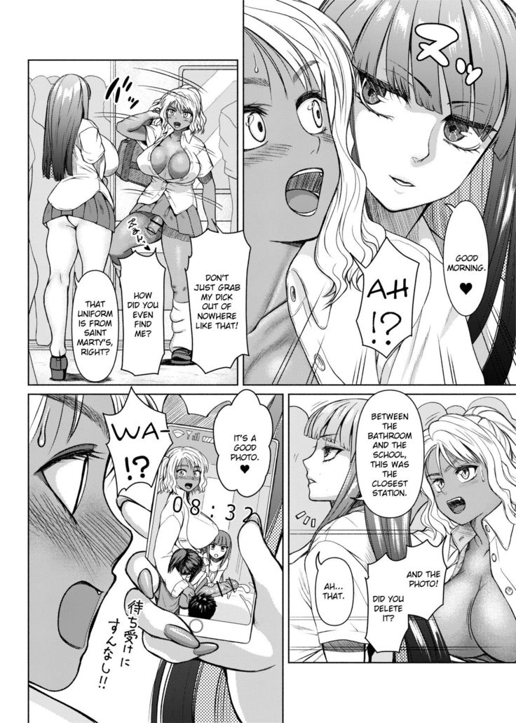 Futanari Bitch Gal wa Suki desu ka? 2②