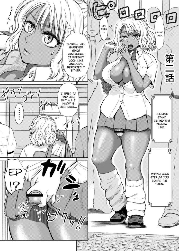Futanari Bitch Gal wa Suki desu ka? 2②