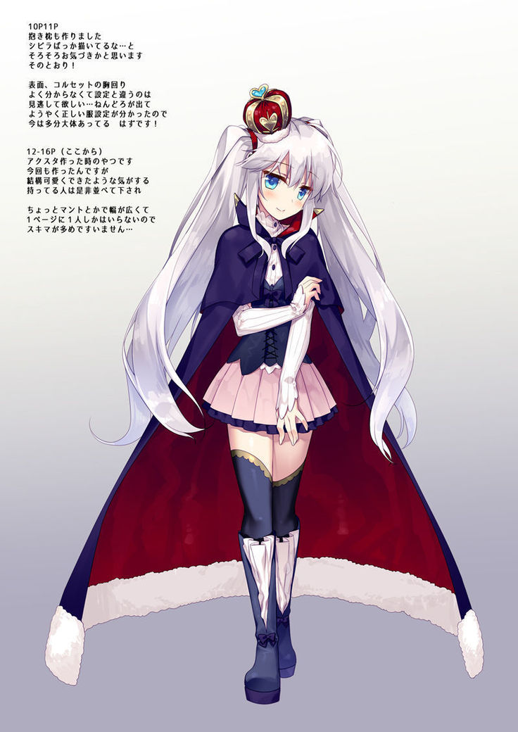 Yoru no Atosaki