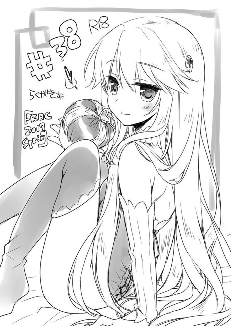Yoru no Atosaki