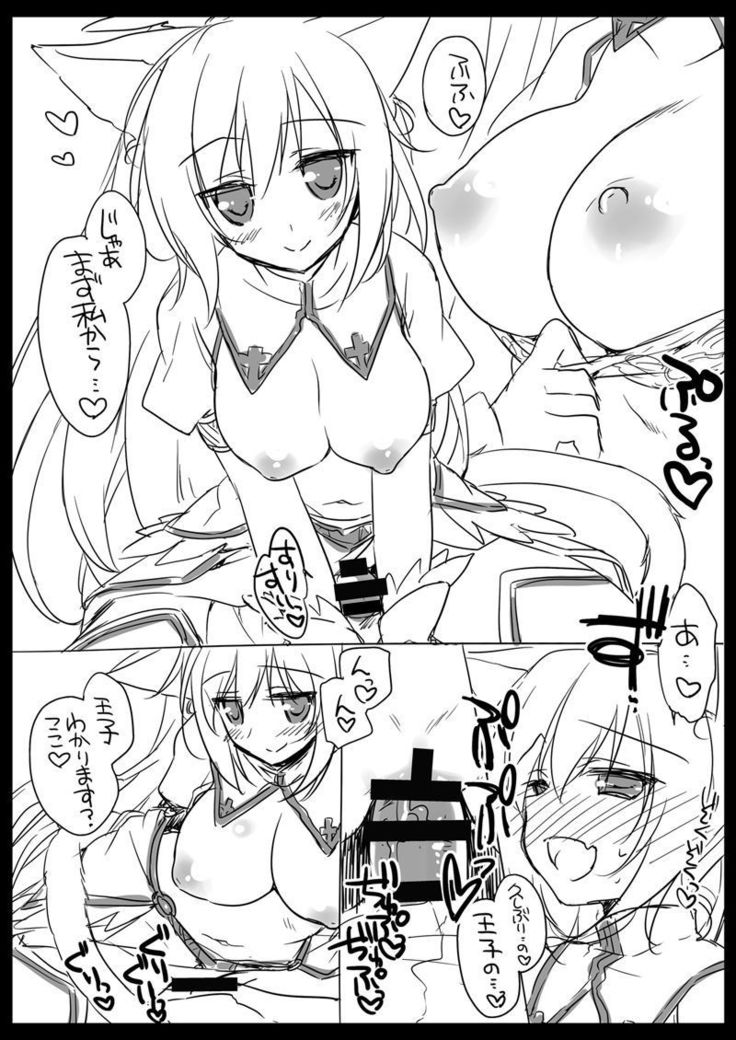 Yoru no Atosaki