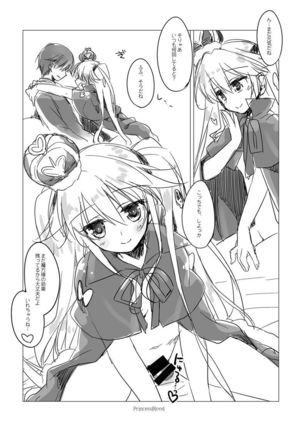 Yoru no Atosaki Page #59