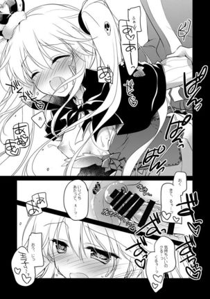 Image 4531386
