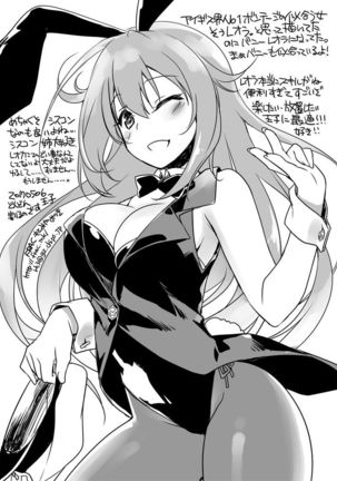 Yoru no Atosaki Page #148