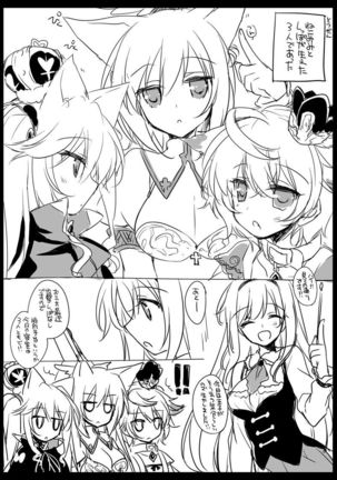 Yoru no Atosaki Page #70