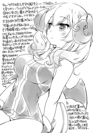 Yoru no Atosaki Page #143