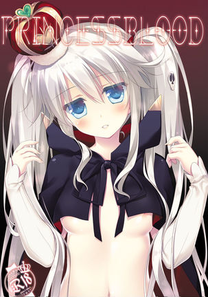 Yoru no Atosaki Page #52