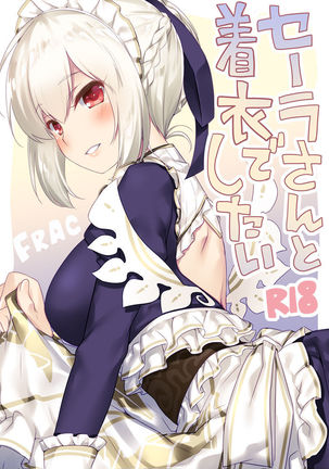 Yoru no Atosaki Page #96