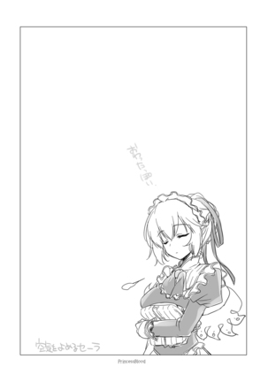 Yoru no Atosaki Page #68