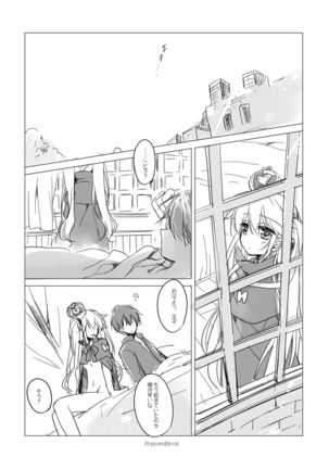 Yoru no Atosaki Page #53