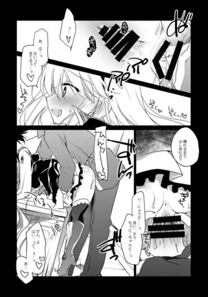 Image 4531385