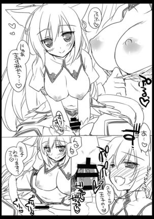 Yoru no Atosaki Page #72