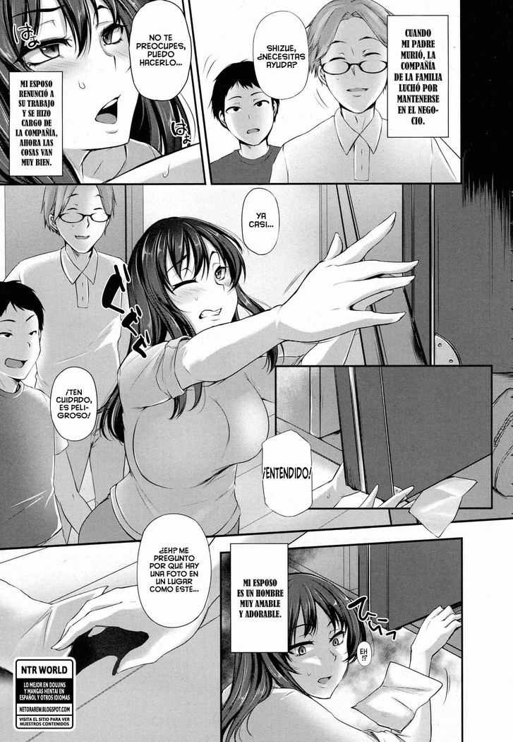 Anata no Tame ni Netoraremasu.