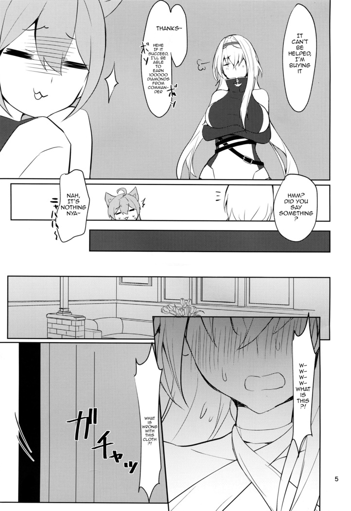 Tsuyo-sa no Himitsu 3rd ~Colorado Edition~