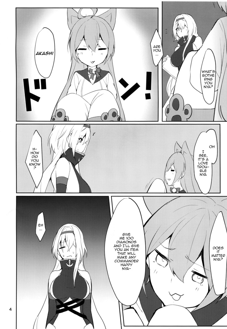 Tsuyo-sa no Himitsu 3rd ~Colorado Edition~