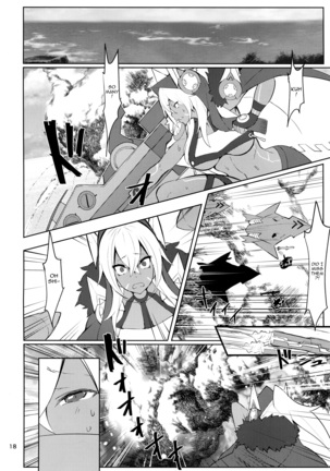 Tsuyo-sa no Himitsu 3rd ~Colorado Edition~ Page #18