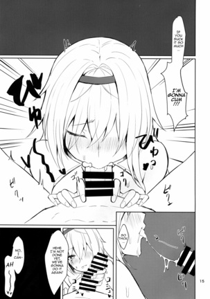 Tsuyo-sa no Himitsu 3rd ~Colorado Edition~ Page #15