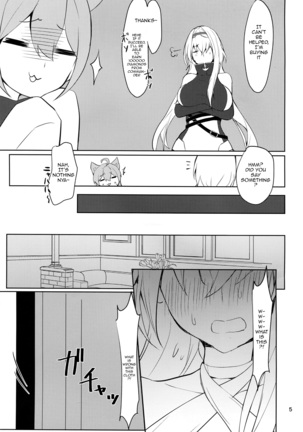 Tsuyo-sa no Himitsu 3rd ~Colorado Edition~ Page #5