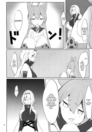 Tsuyo-sa no Himitsu 3rd ~Colorado Edition~ - Page 4