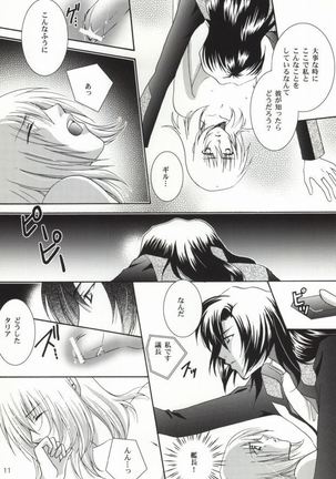 Image 3484743