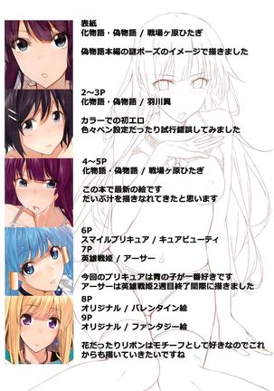 Billion'S Illustrations - Page 18