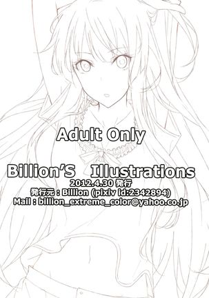 Billion'S Illustrations - Page 20