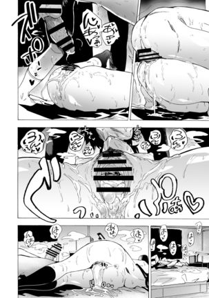 Deatta Shunkan no Futari Page #19