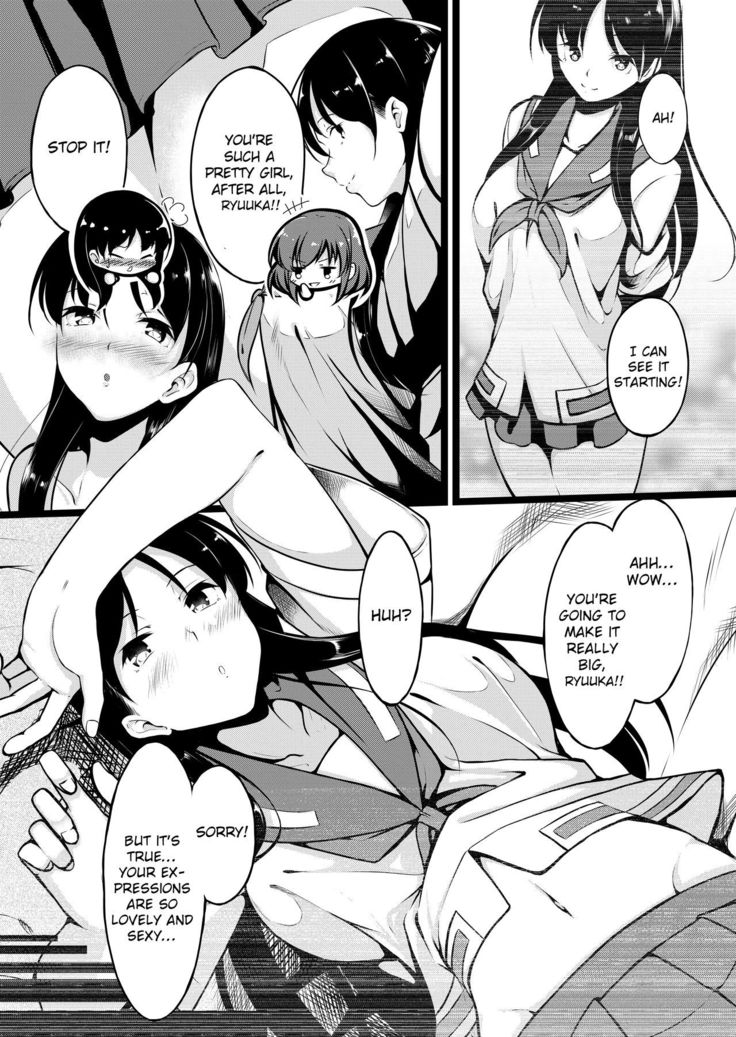 Shimizudani Ryuuka no Mijikai Ero Manga